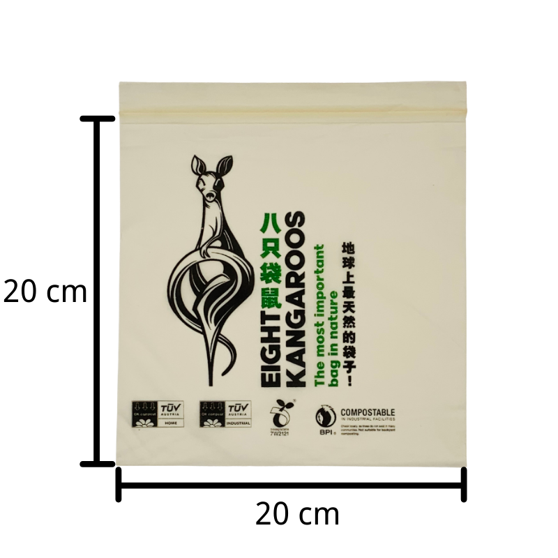 D0003 Biodegradable&Home Compostable Zipper Bag Buy Zipper Bag